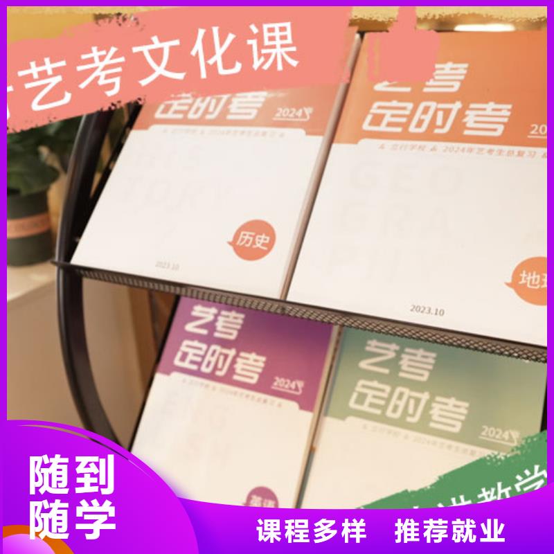 艺考文化课培训,【舞蹈艺考培训】保证学会