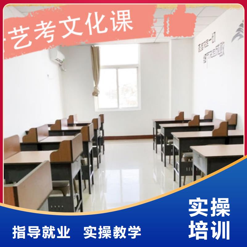 艺考文化课补习机构学校有哪些