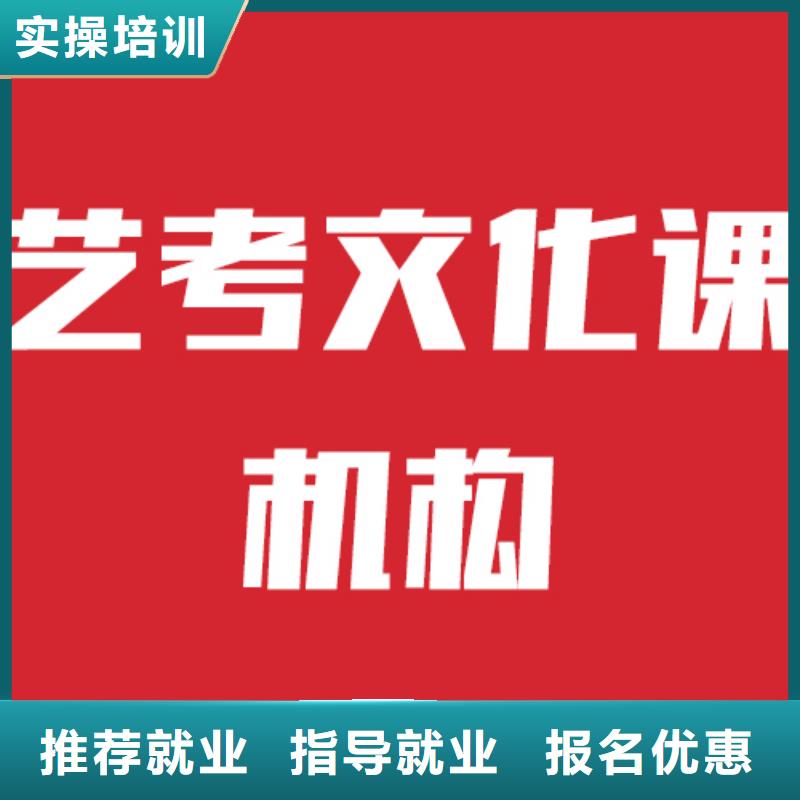 艺考生文化课补习学校什么时候报名