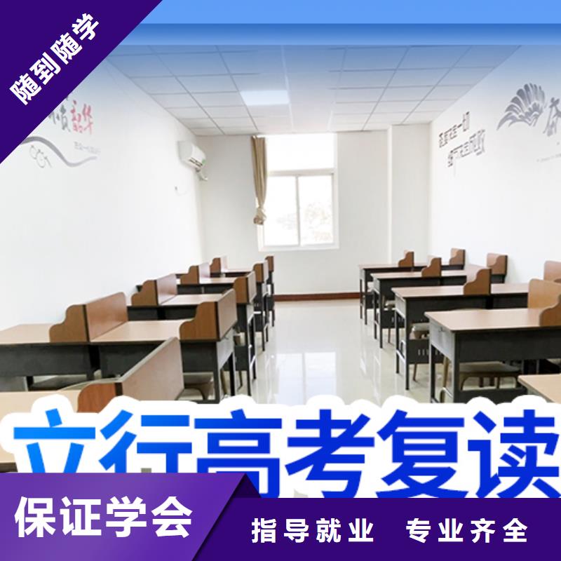 高考复读播音主持校企共建