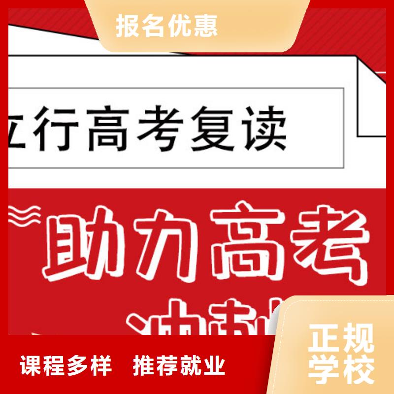 高考复读高中英语补习免费试学