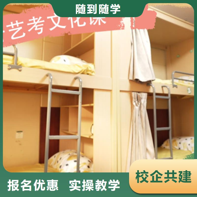 艺考生文化课集训冲刺费用多少