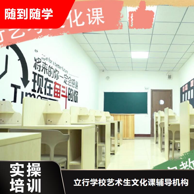 艺考生文化课补习学校有几所学校