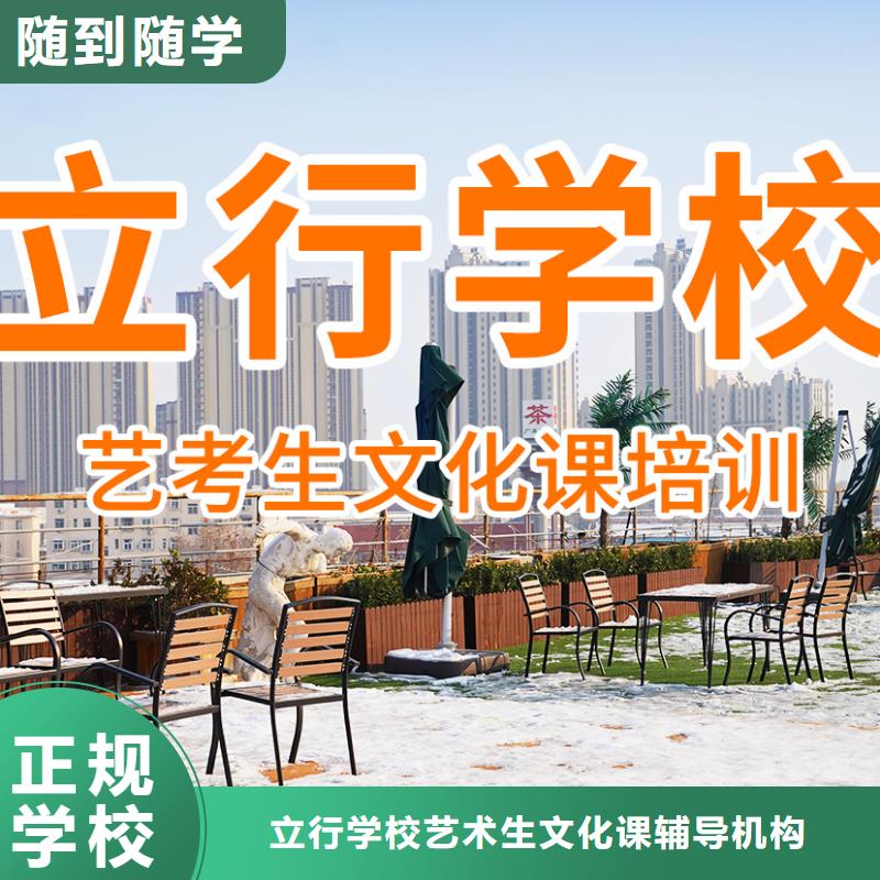艺考文化课培训高考化学辅导就业
