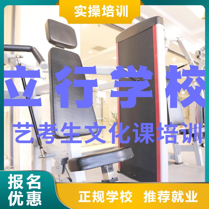 艺考生文化课补习学校有几所学校