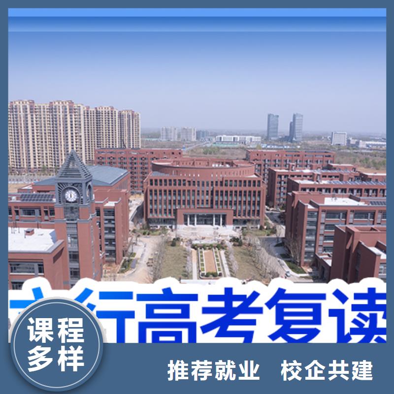 高考复读补习收费