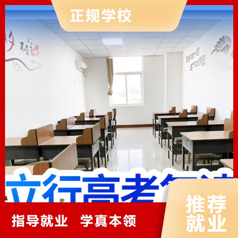 高考复读培训班哪个学