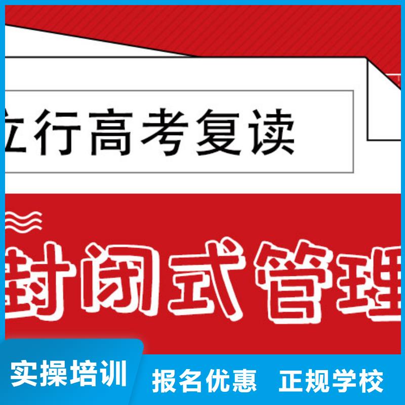 高考复读培训机构一年学费多少