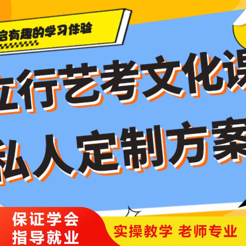 艺考生文化课补习机构续费价格多少