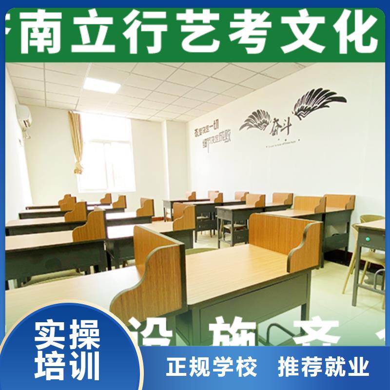 艺考文化课,复读学校就业前景好