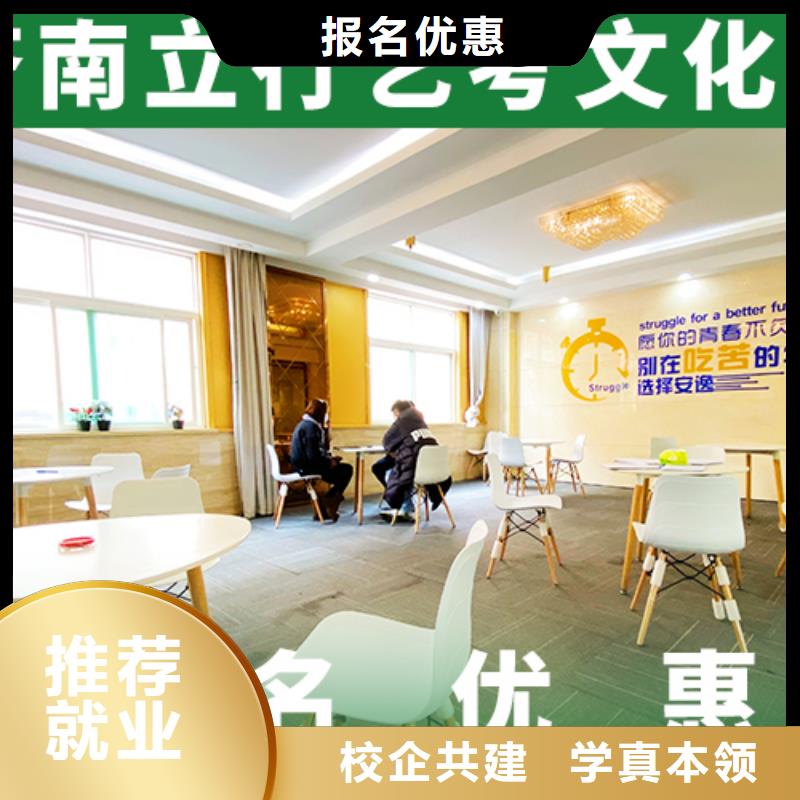 艺考文化课集训班值得去吗?
