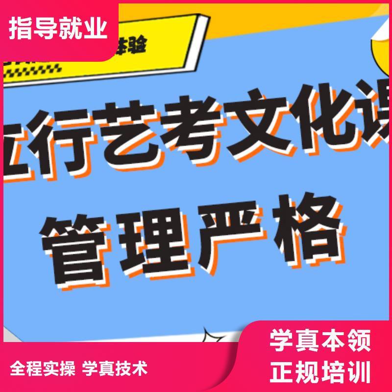 艺术生文化课培训机构有知道的吗？