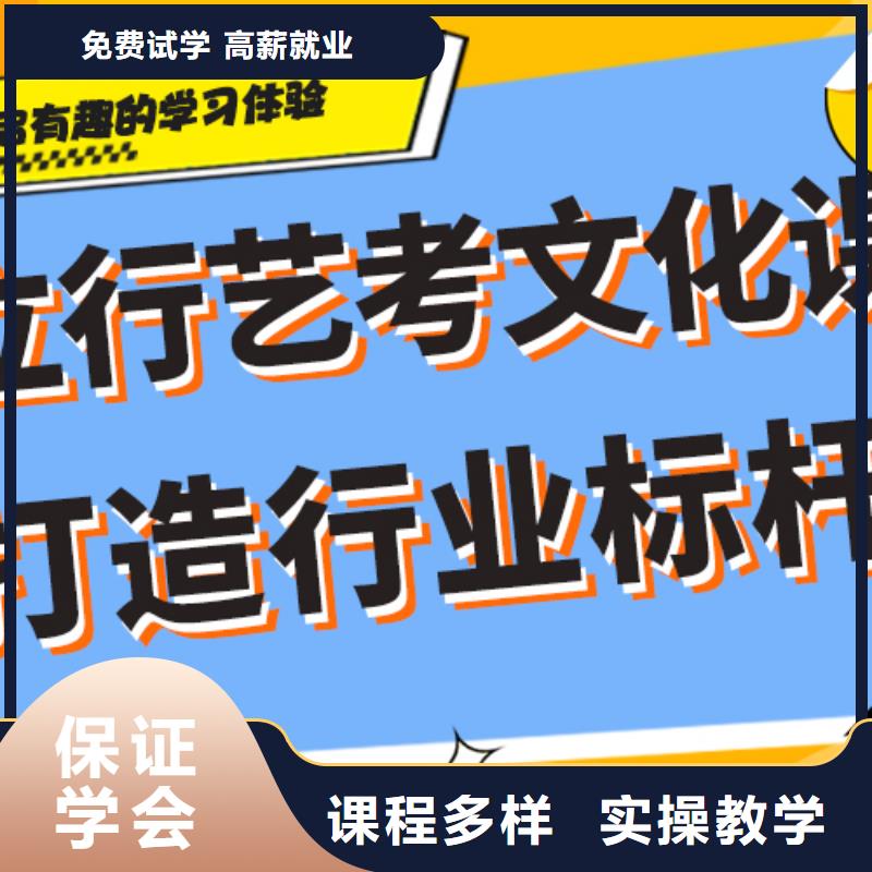 艺术生文化课补习学校哪家的口碑好？