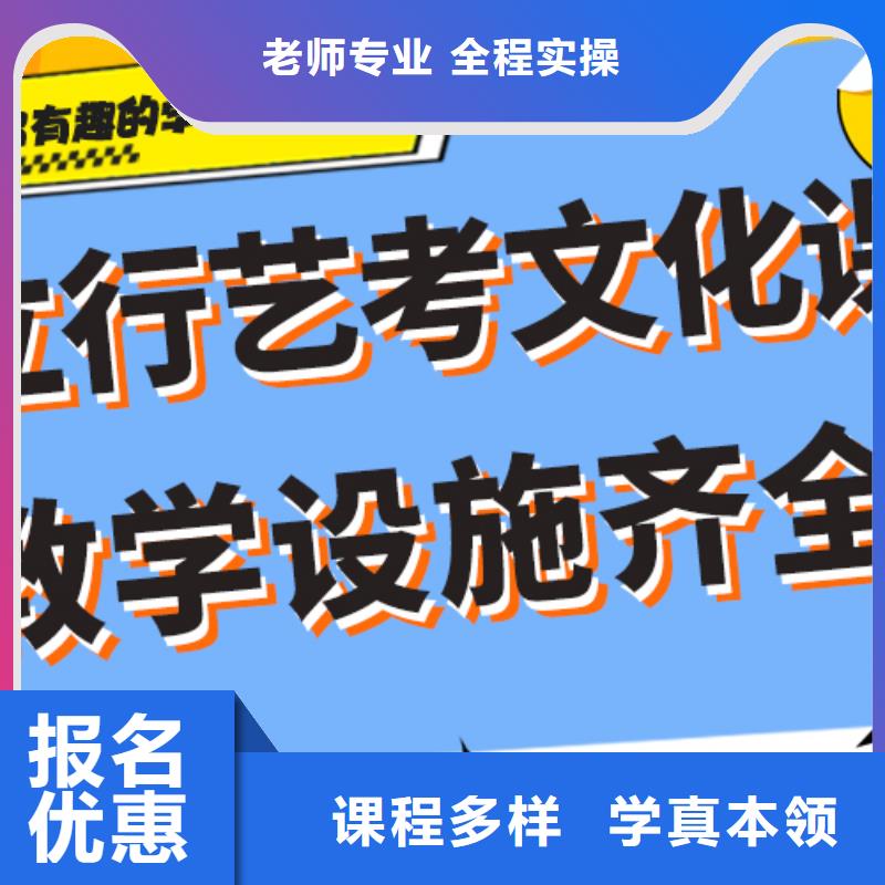 艺考生文化课_艺考文化课培训学真本领