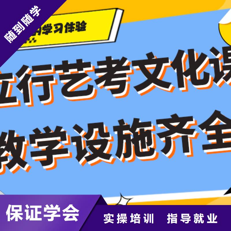 艺考生文化课培训机构环境怎么样？