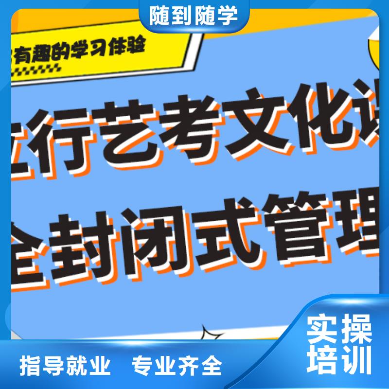 艺考生文化课_艺考文化课培训学真本领