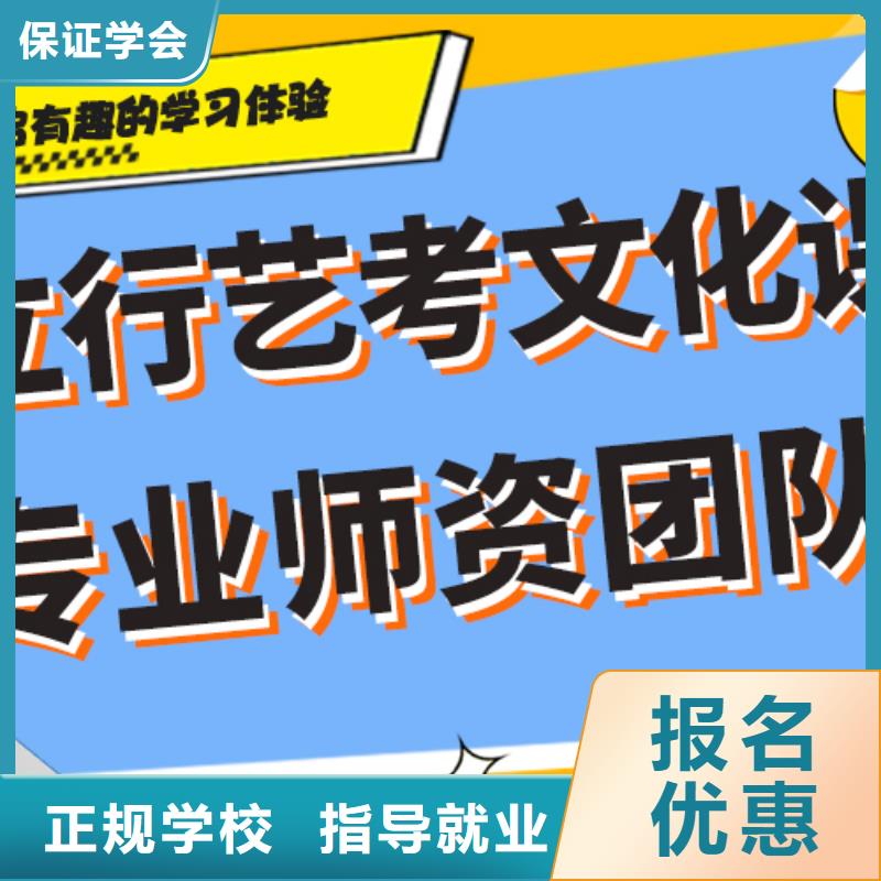 艺考文化课培训机构要真实的评价