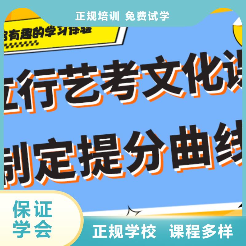 艺考生文化课美术艺考专业齐全
