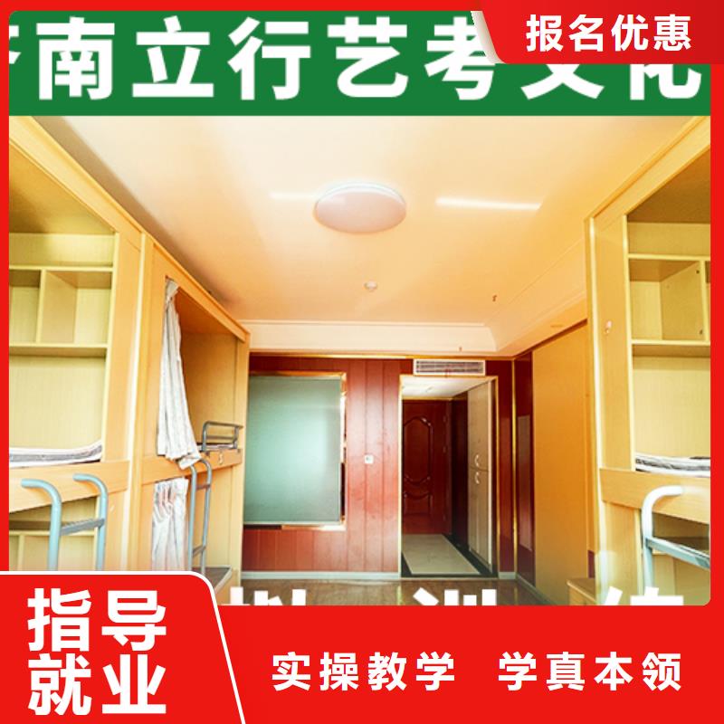 艺考生文化课_艺考文化课培训学真本领