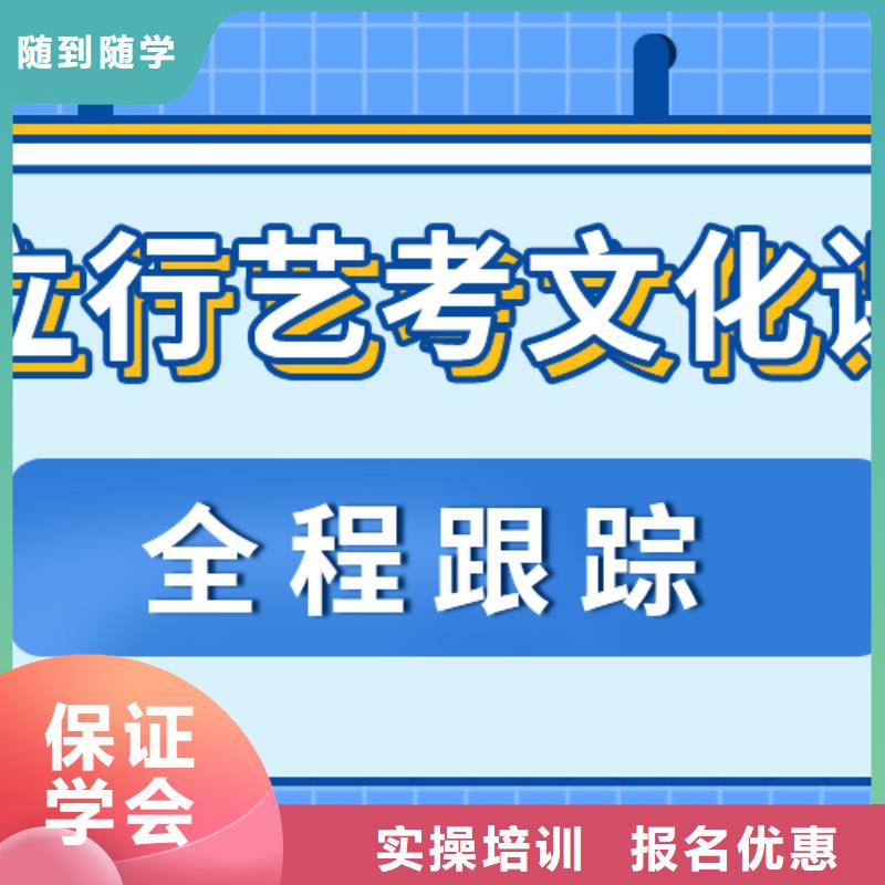 艺考生文化课-【高考】课程多样