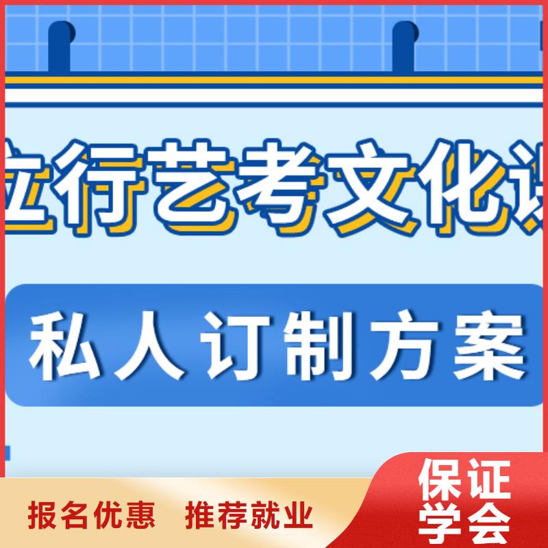 艺考文化课培训机构要真实的评价