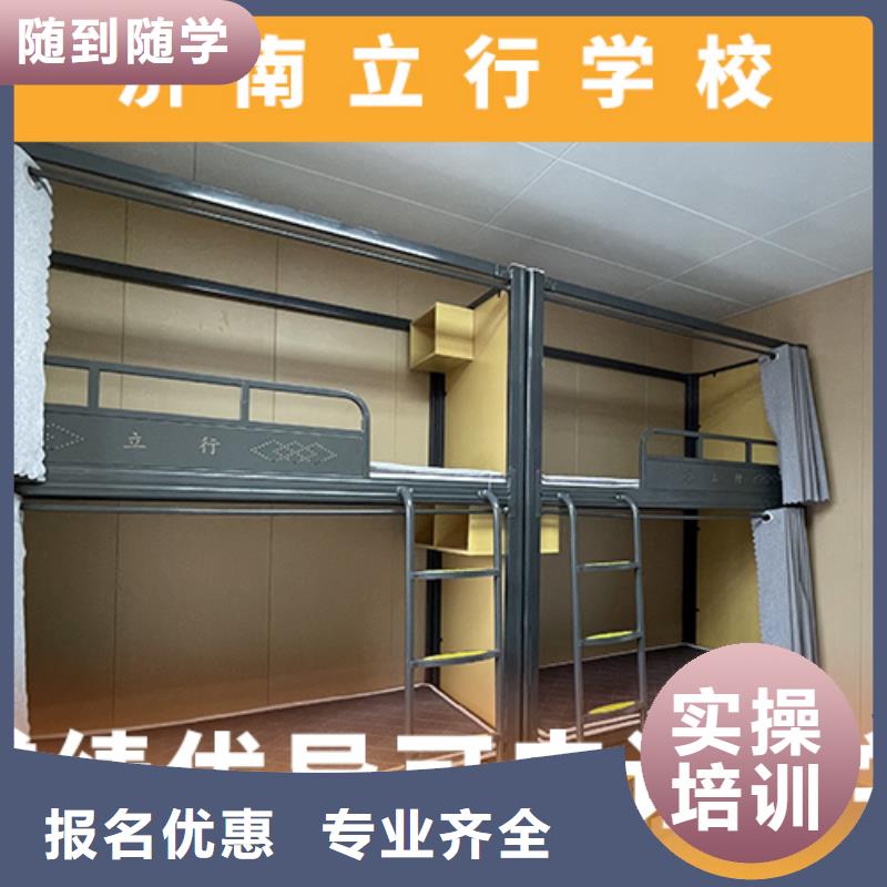高考复读机构【高考复读清北班】技能+学历