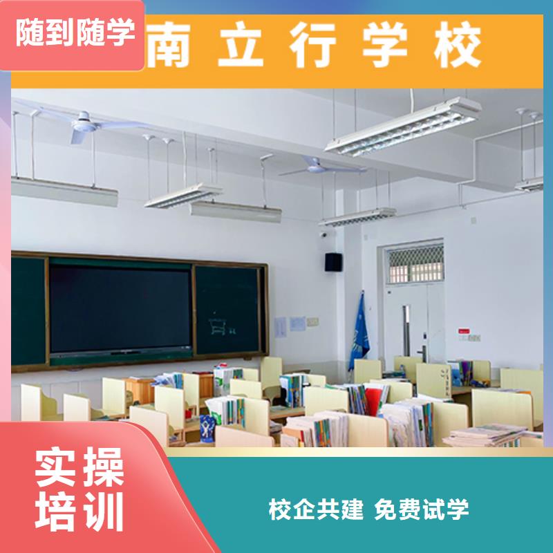高考复读机构艺考文化课培训专业齐全