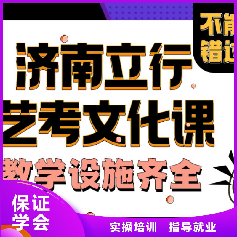 艺考生文化课辅导哪家学校好有没有靠谱的亲人给推荐一下的