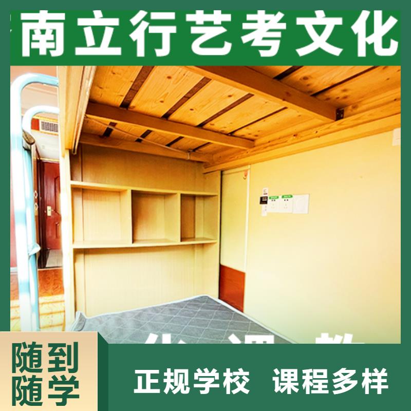 艺考文化课培训班_高考复读正规培训
