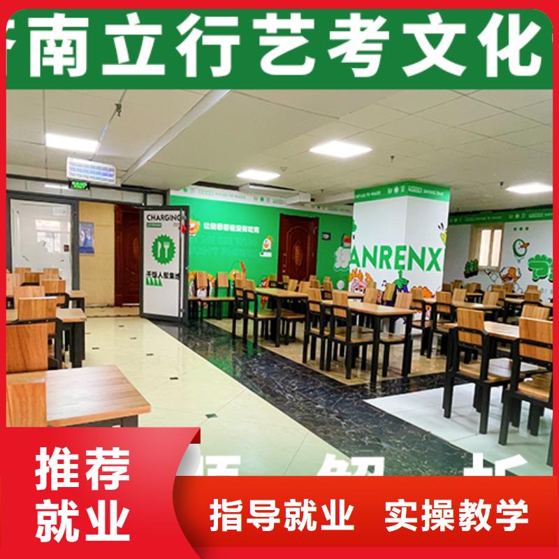 艺考生文化课辅导哪家学校好能不能选择他家呢？