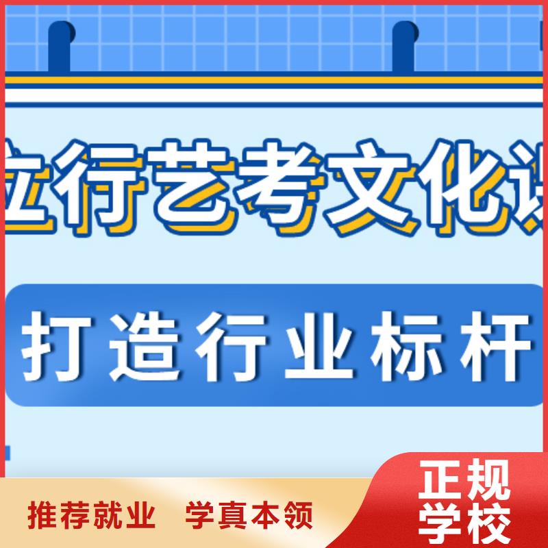 怎么选艺体生文化课补习学校开班时间