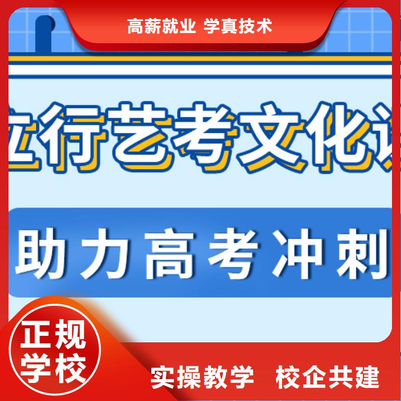 2024年高考复读补习学校怎么选