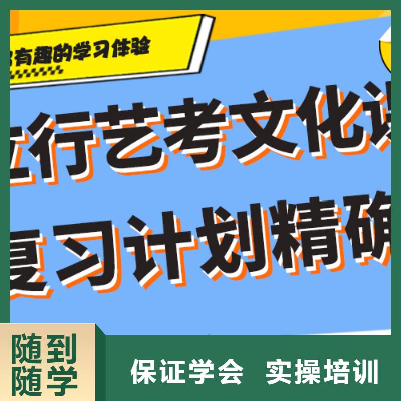 2024高三文化课培训机构一年多少钱