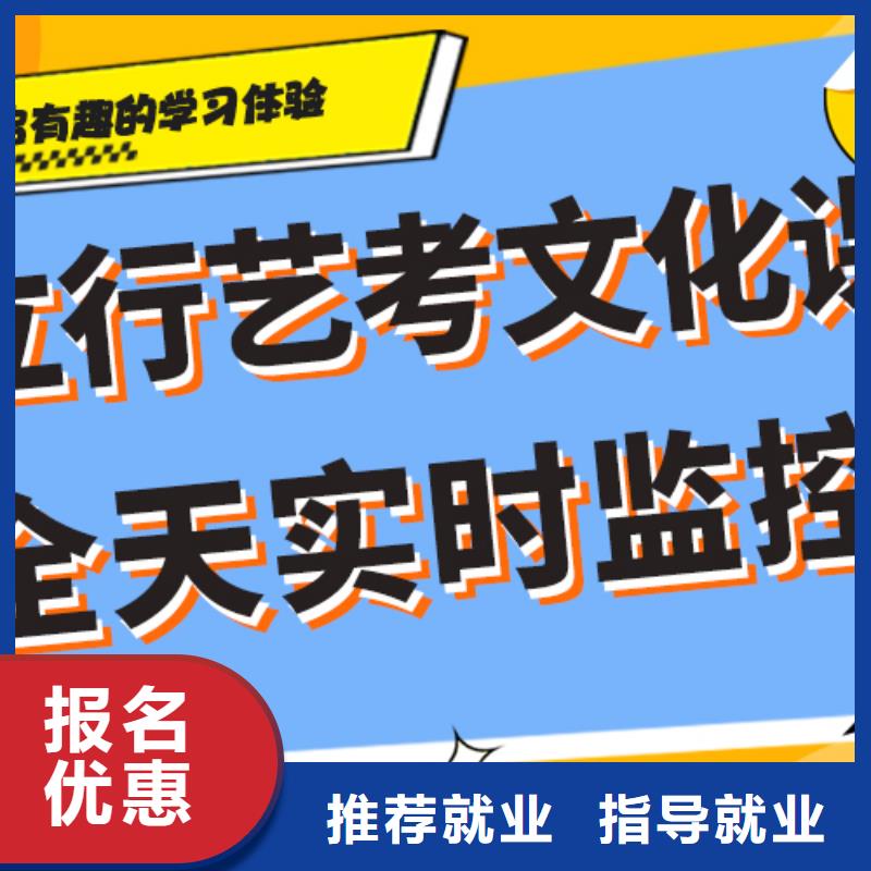 高考文化课辅导冲刺排行