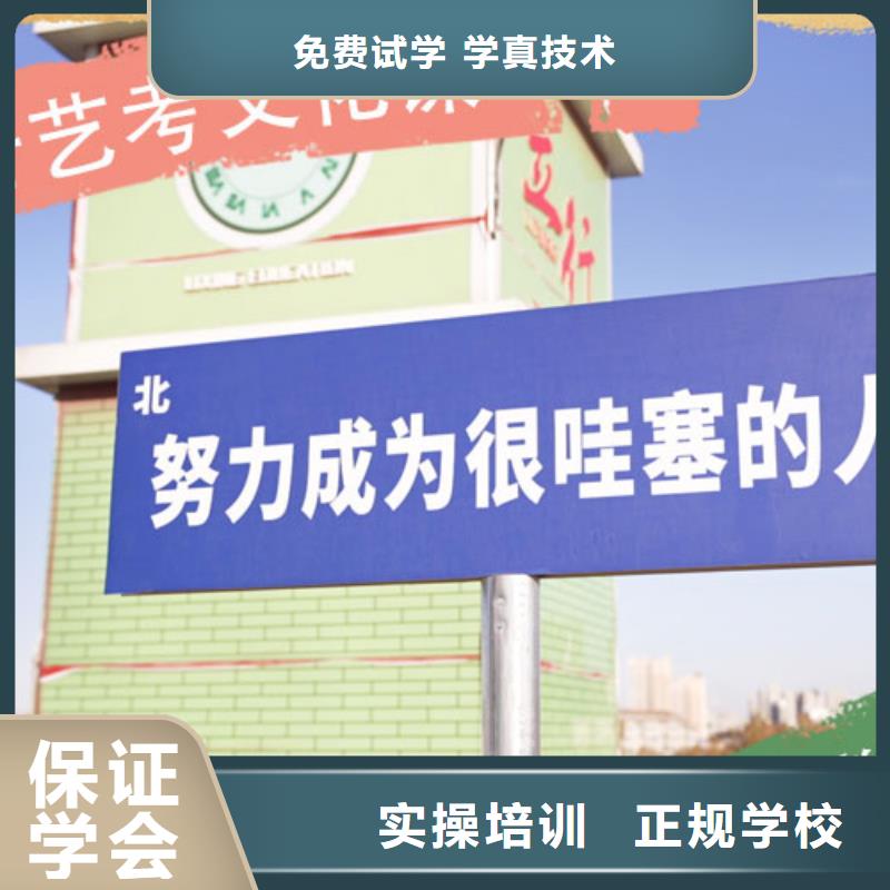 2024年高考复读补习学校怎么选