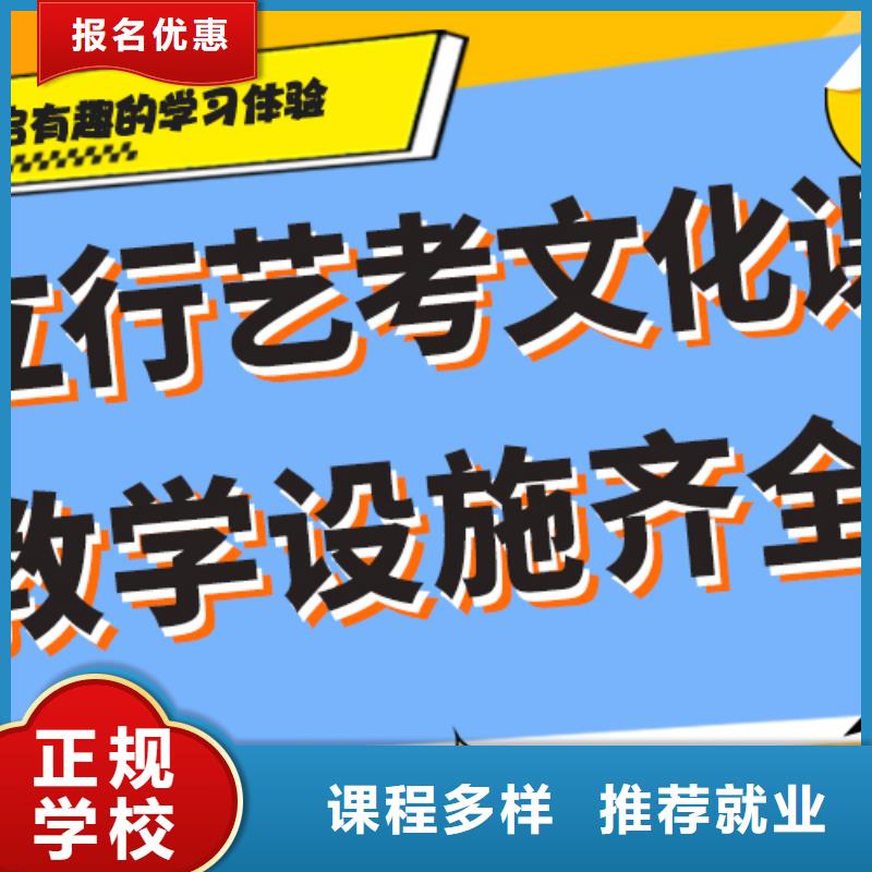 附近舞蹈生文化课补习机构有什么选择标准吗