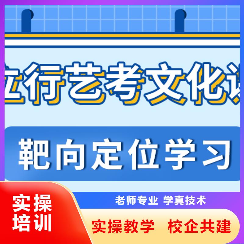 有几家艺考生文化课补习学校什么时候报名