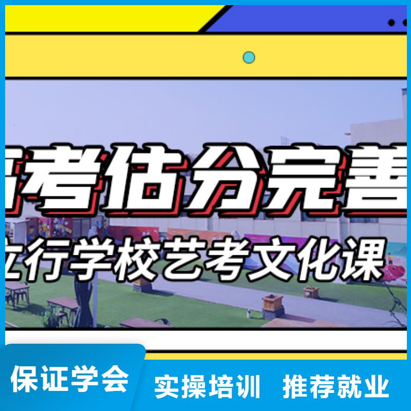 住宿式实操教学《立行学校》高三复读培训学校哪里好