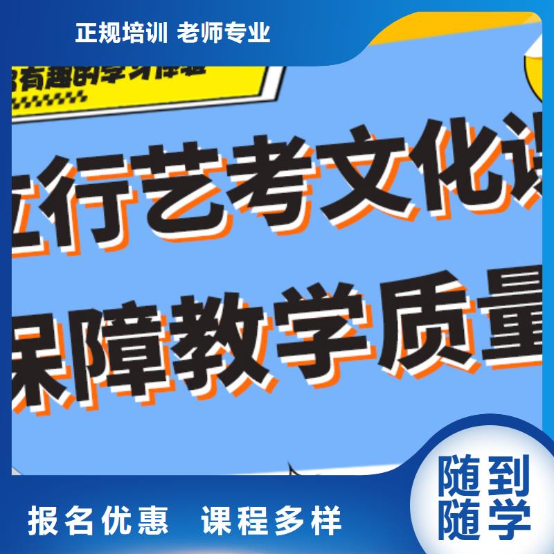 高三文化课辅导冲刺的环境怎么样？