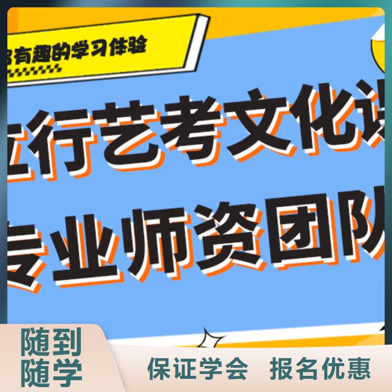 哪里有艺考生文化课培训学校对比情况