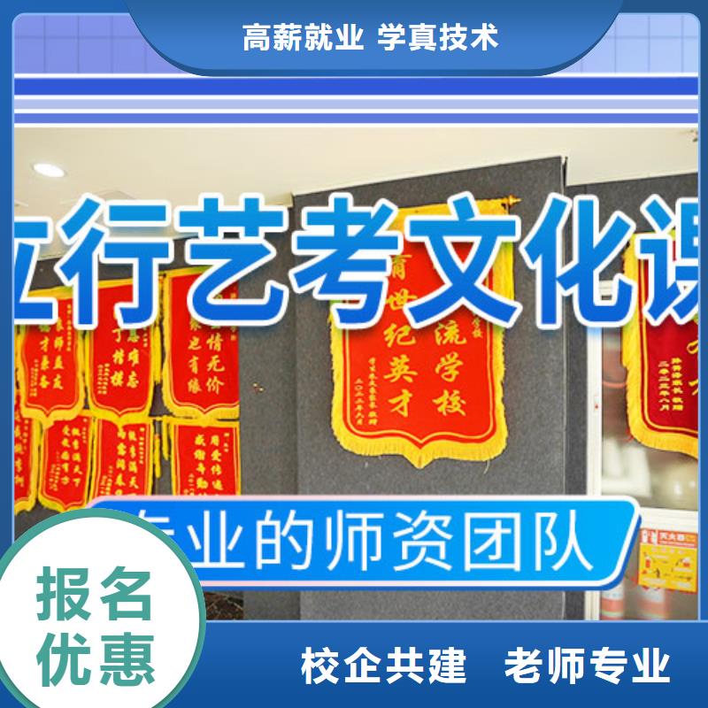 高三文化课辅导冲刺的环境怎么样？