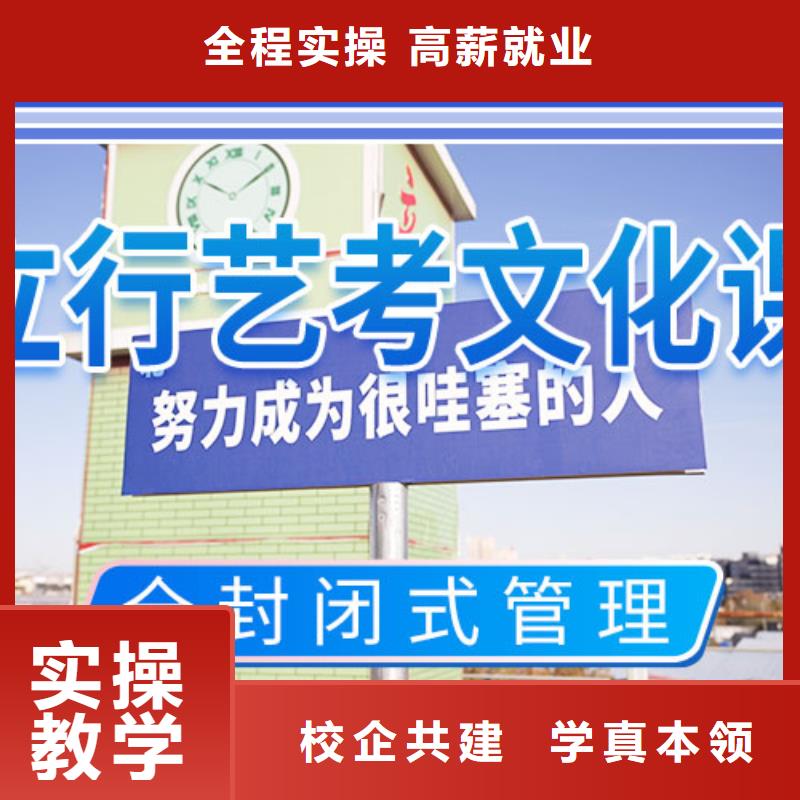 艺考文化课集训班高考复读晚上班理论+实操