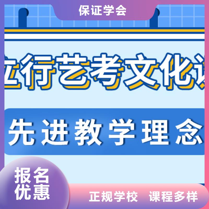 艺体生文化课补习机构报名晚不晚