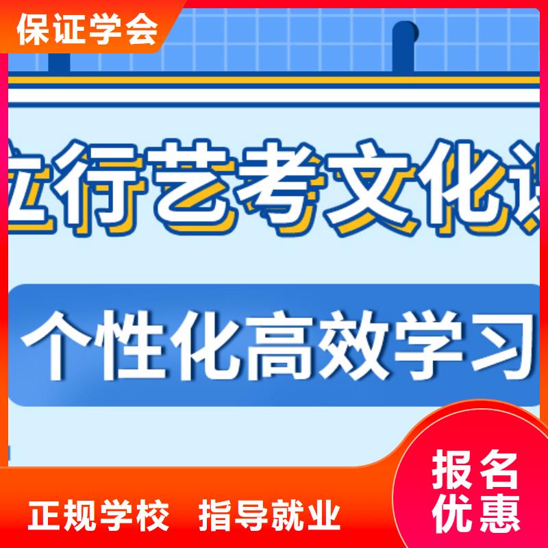 高考文化课补习学校怎么样