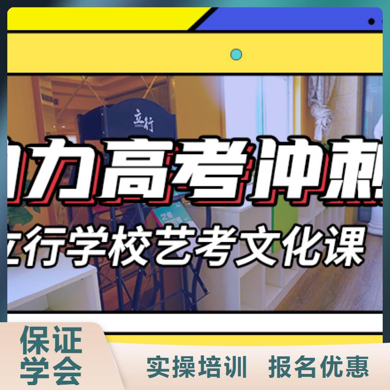 艺考文化课集训班高考冲刺辅导机构专业齐全