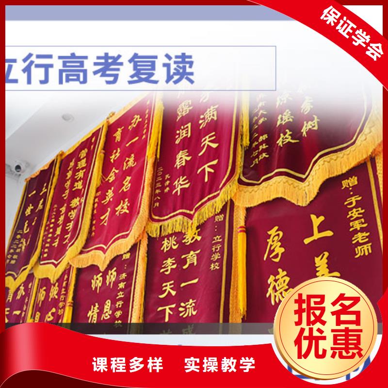 高考复读学校【高中英语补习】师资力量强