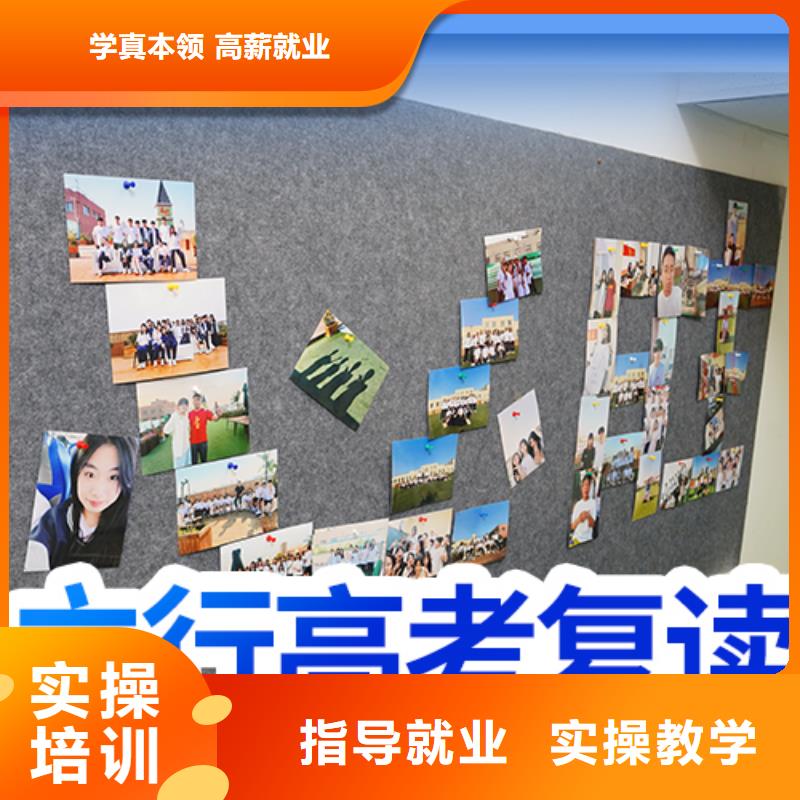高考复读学校艺考生面试辅导就业前景好