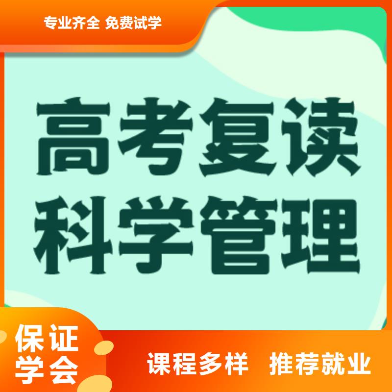 环境好的高中复读补习班一年多少钱学费