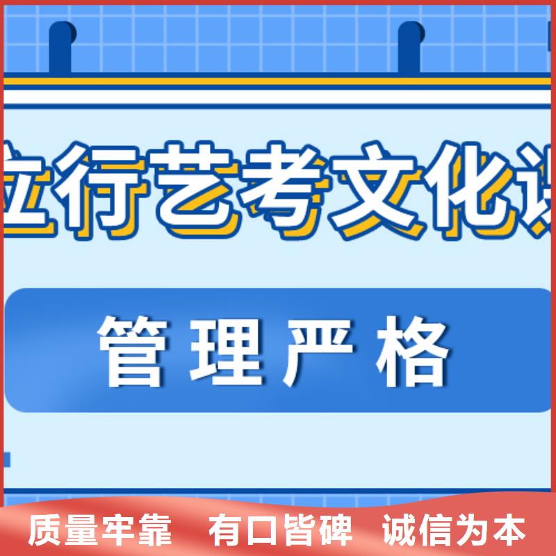 艺考文化课补习学校哪里好选择