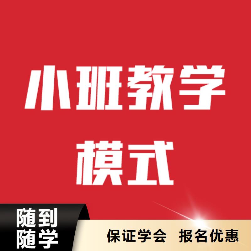 艺考文化课机构高考语文辅导就业